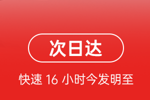 济宁大安机场货运航空货运 航空货运