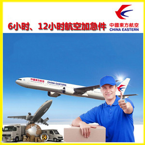 济宁大安机场货运公司谈空运的四大作用是什么